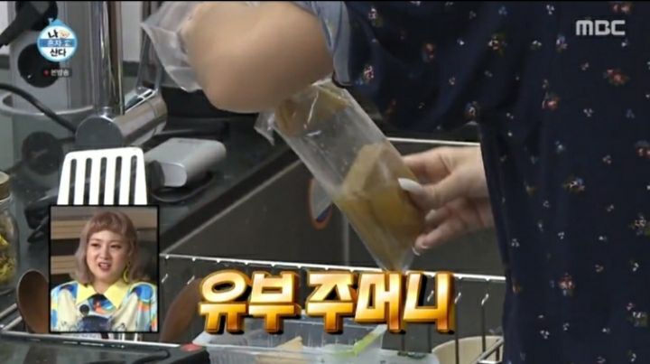 탄수화물을 줄인 두부유부초밥.jpg | 인스티즈