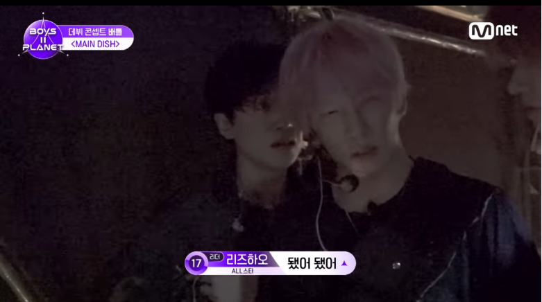 [보플2] K-채찍맛에 혼미해진 중국인 연생 | 인스티즈