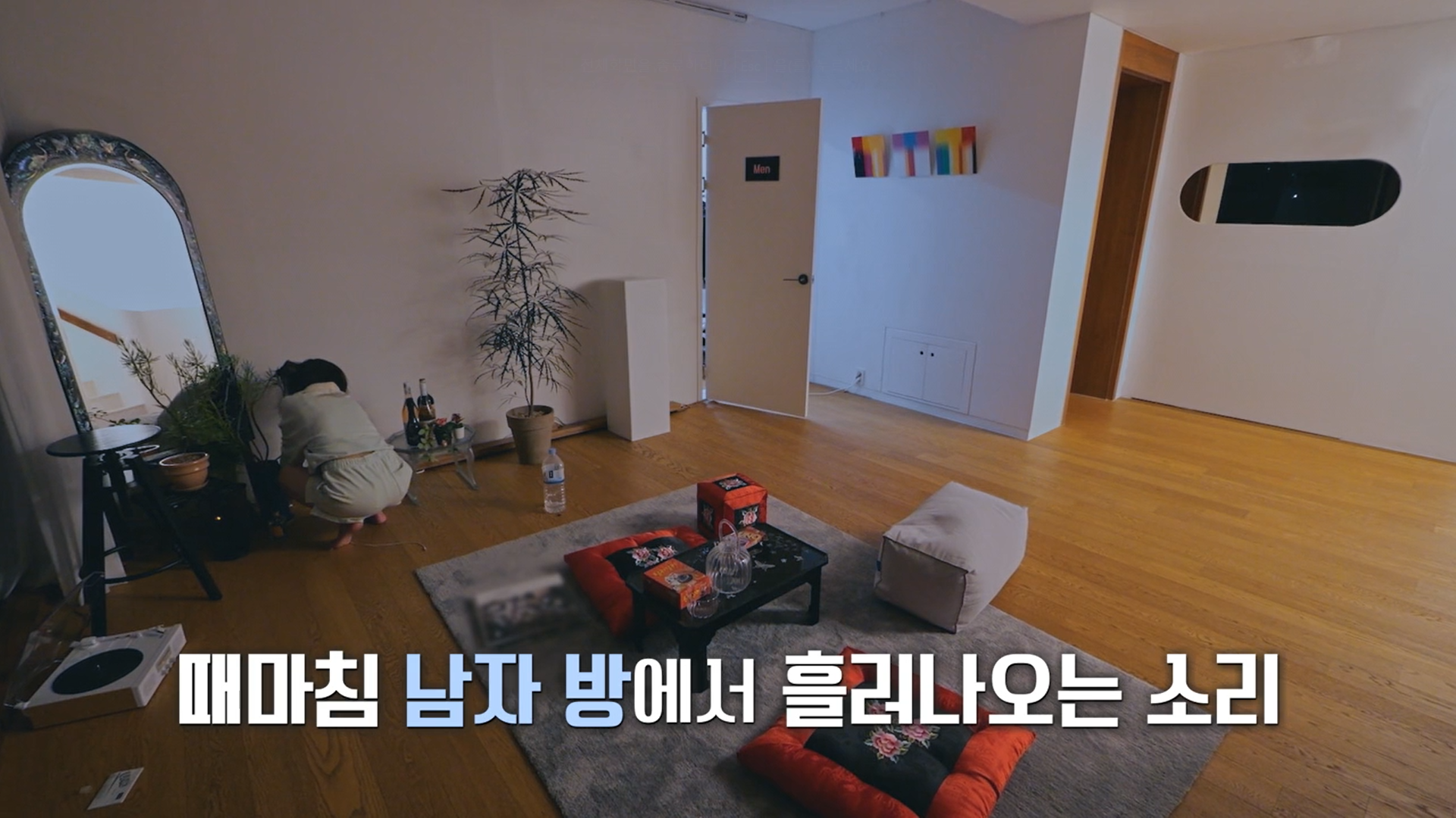 여자출연자 뒷담화 하는 연애프로 남자출연자 | 인스티즈