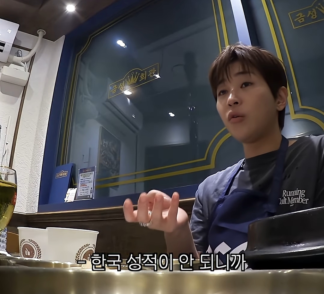 영어가 늘었는데 선생님이 기분 나빠하는 영어만 늘었던 딘딘 | 인스티즈