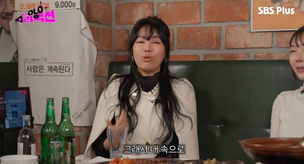 10정숙 라방 안나오니까 카메라싸들고 대구까지 내려간 나솔 제작진 | 인스티즈