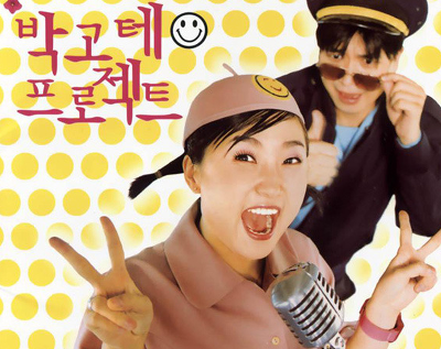 응답하라 2002 | 인스티즈