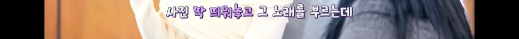 보면서 뭉클했던 가요계 여성 선후배 윤하와 아이유의 우정과 샤라웃파티 | 인스티즈