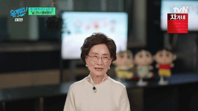 짱구와의 마지막 녹음 날이 온다면 어떨 것 같나요 | 인스티즈