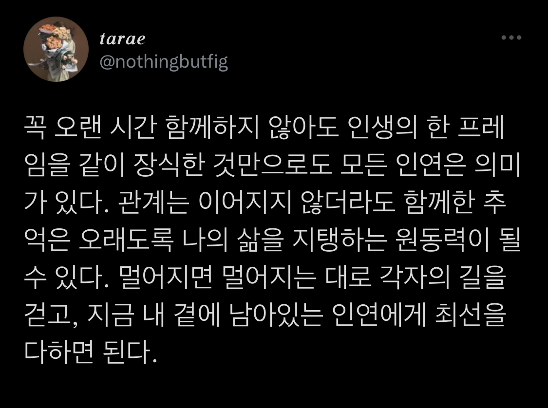 이것저것 인생 | 인스티즈