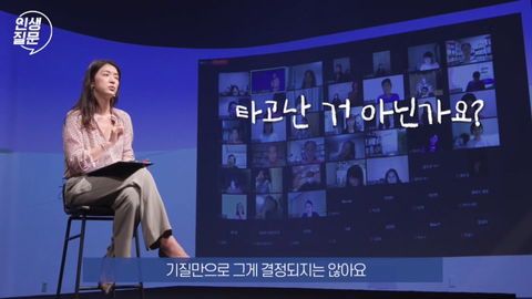 행복한 사람들이 자주 하는 말버릇.jpg | 인스티즈