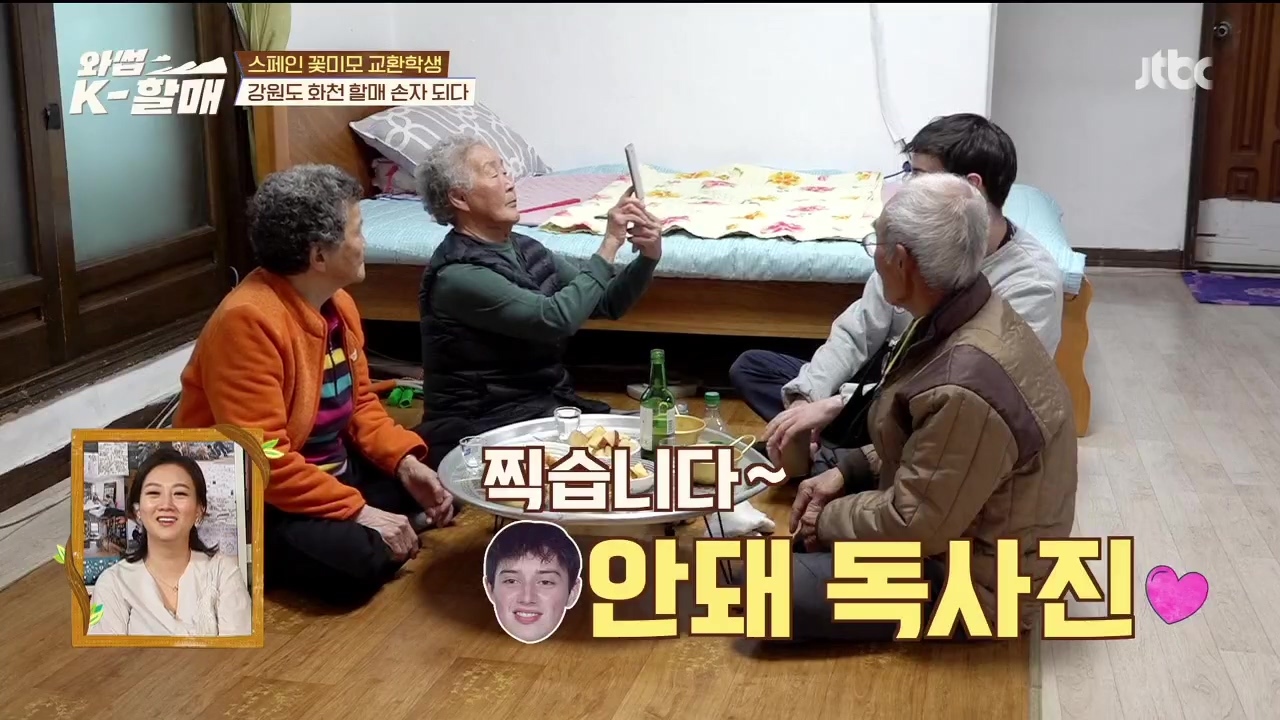 [와썹k할매] 외국인에게 제대로 플렉스하며 챙겨주는 k-할매 | 인스티즈