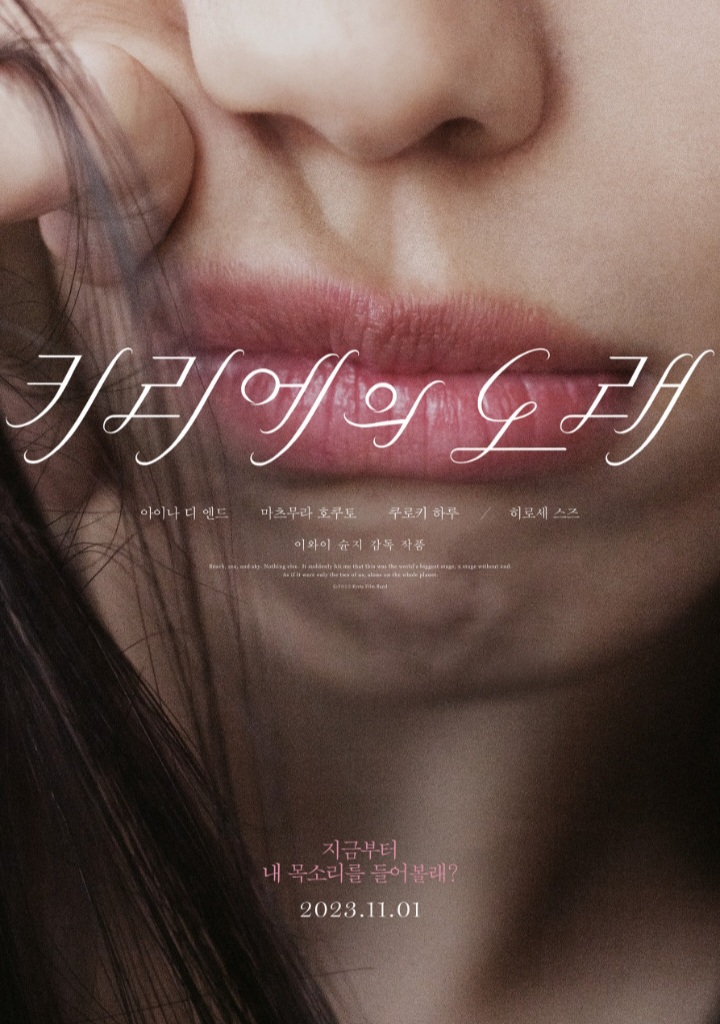나옴 이미지
