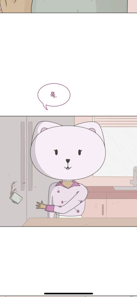 샘과.매기는 . 평범한. 동네에서 . 평범한 가정을 꾸리는 평범한 부부다. 그들이 쓰는. 마스크도, 그들 곁에 있는 이웃들도 #평범 | 인스티즈