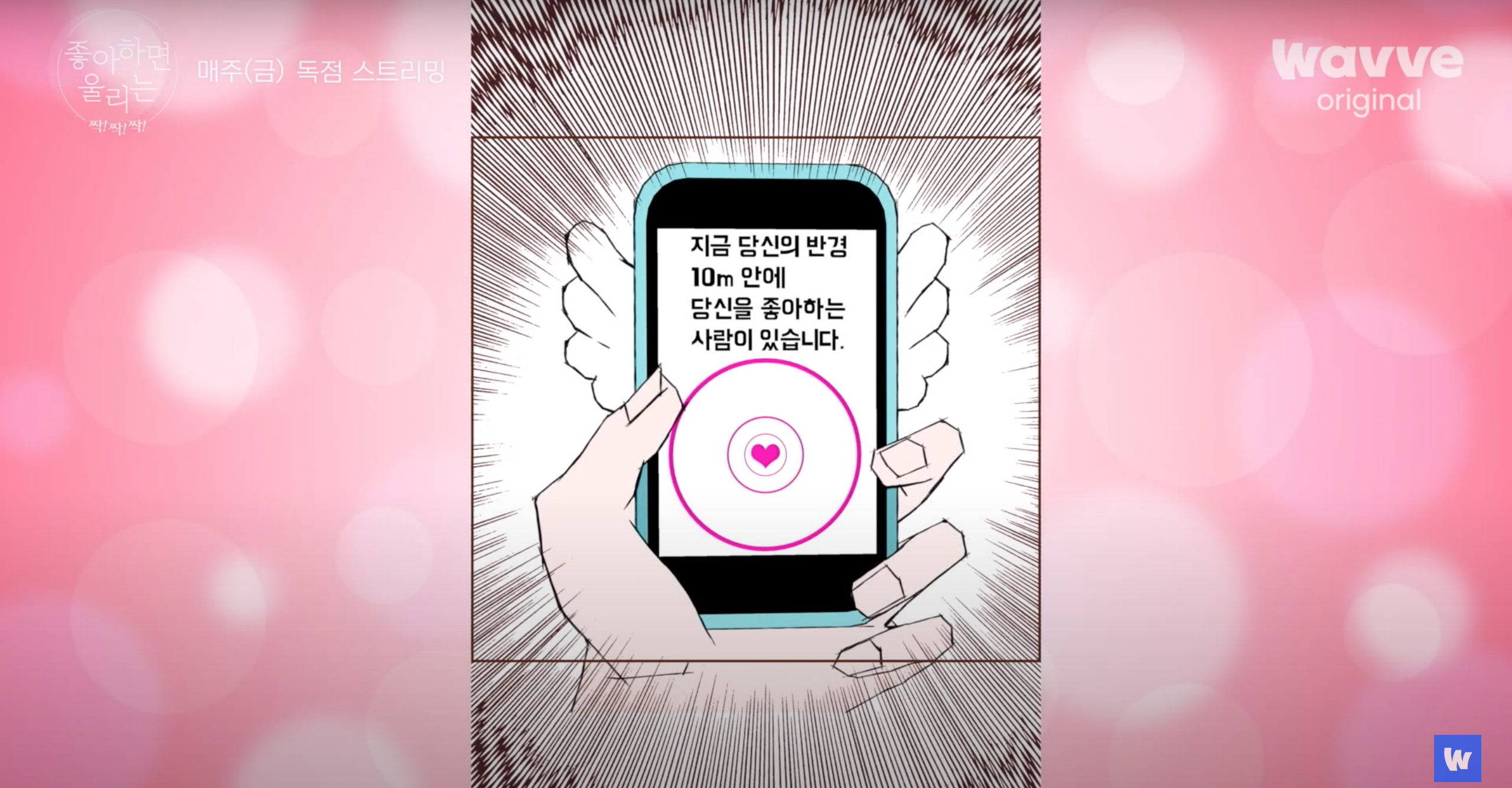 여자출연자에게 좋아한다고 고백한 여자출연자 (feat. 도파민 서사) | 인스티즈