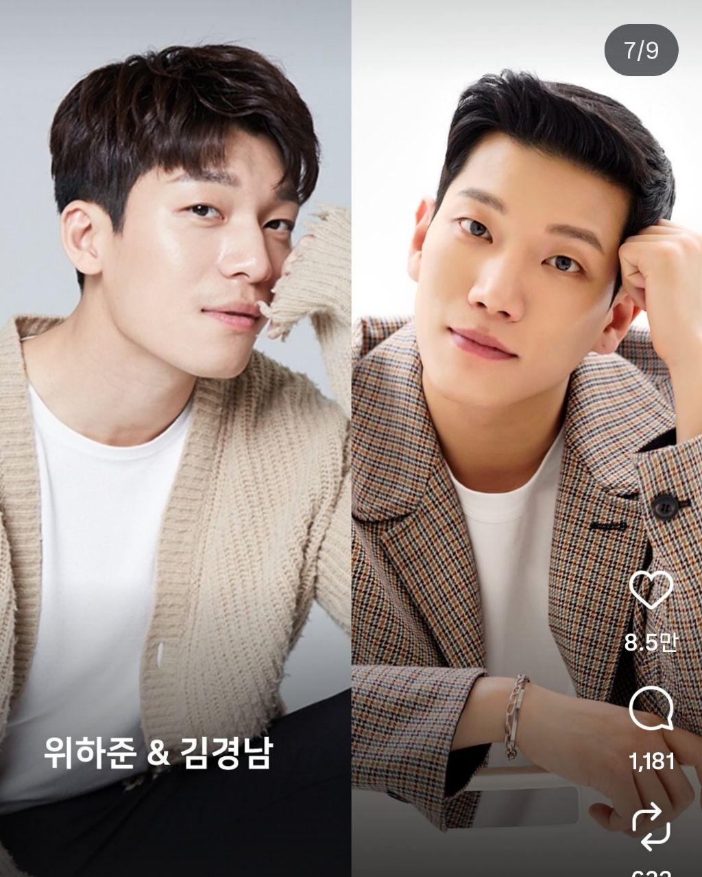 누가 누군지 헷갈리는 도플갱어 남배우.jpg | 인스티즈