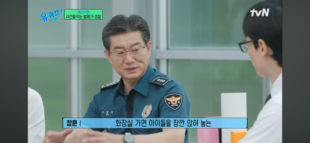 어르신 어쩌려고 이런데서 무단횡단을 하시냐고요 | 인스티즈