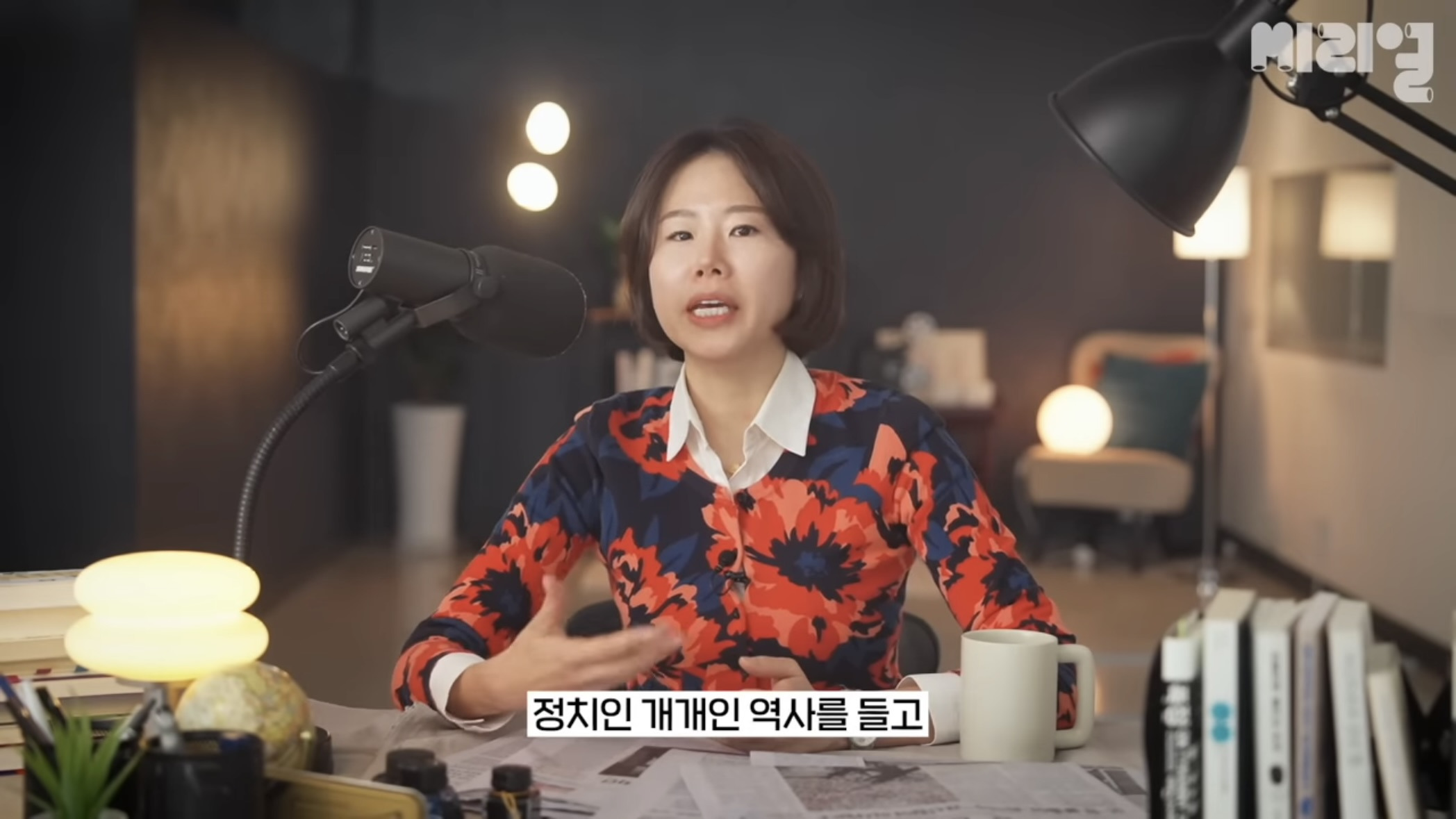 국민의 힘은 탄핵당한 윤석열을 왜 아직도 감싸는거임⁉️에 대한 답을 이해하기 쉽게 설명해줌.jpg | 인스티즈