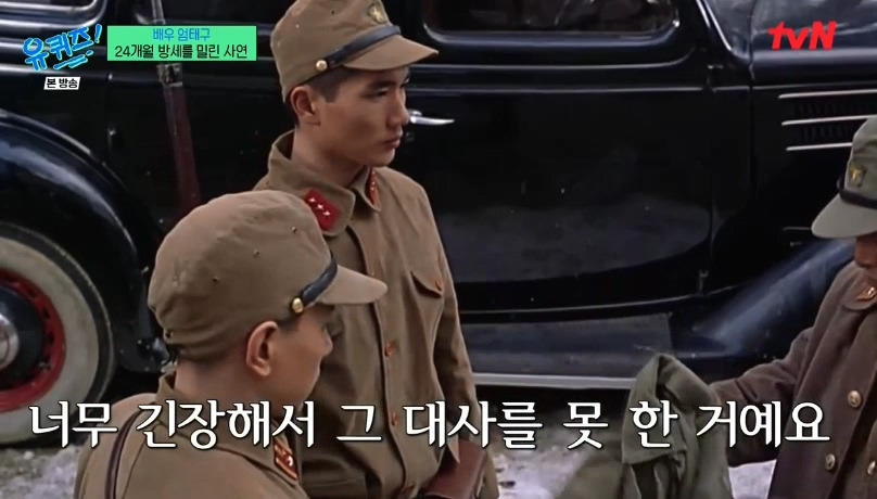 [유퀴즈] 성격 탓에 배우를 그만둘까 생각했던 엄태구.jpg | 인스티즈