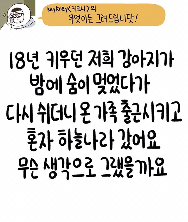 하늘나라에 있는 엄마가 무슨 생각할지 그림으로 그려주세요.jpg | 인스티즈