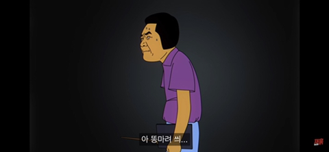 똥 마려운 게 죄인가요? (컬투쇼 레전드 사연 영상툰) | 인스티즈