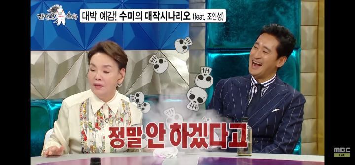 배우 김수미의 시나리오 (feat조인성) | 인스티즈