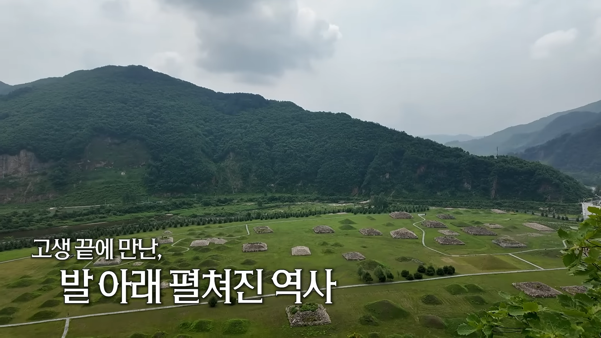동북공정에서 방향을 바꾼 거 같다는 중국 | 인스티즈