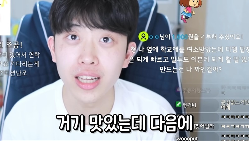 여자들이 관심 없을 때 쓰는 말투 | 인스티즈
