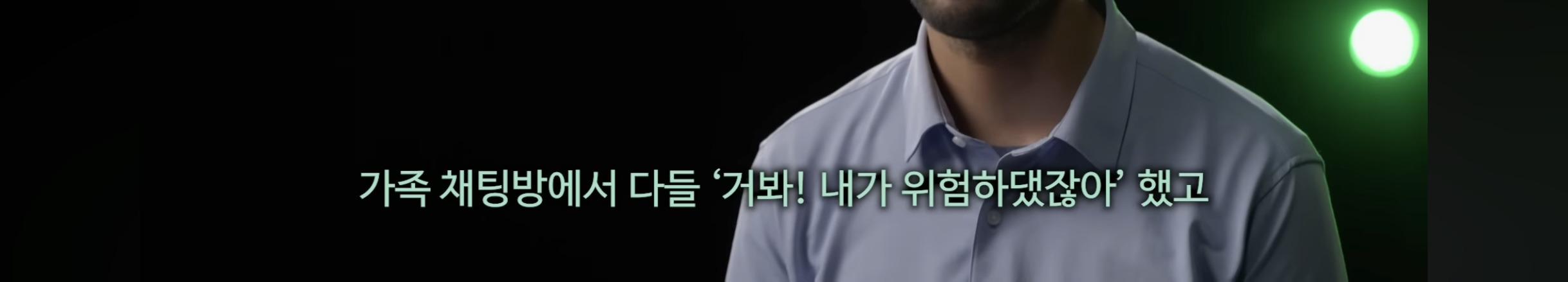 영국 기자가 계엄령 당일 국회 앞 사람들을 보고 가장 놀랐던것 | 인스티즈