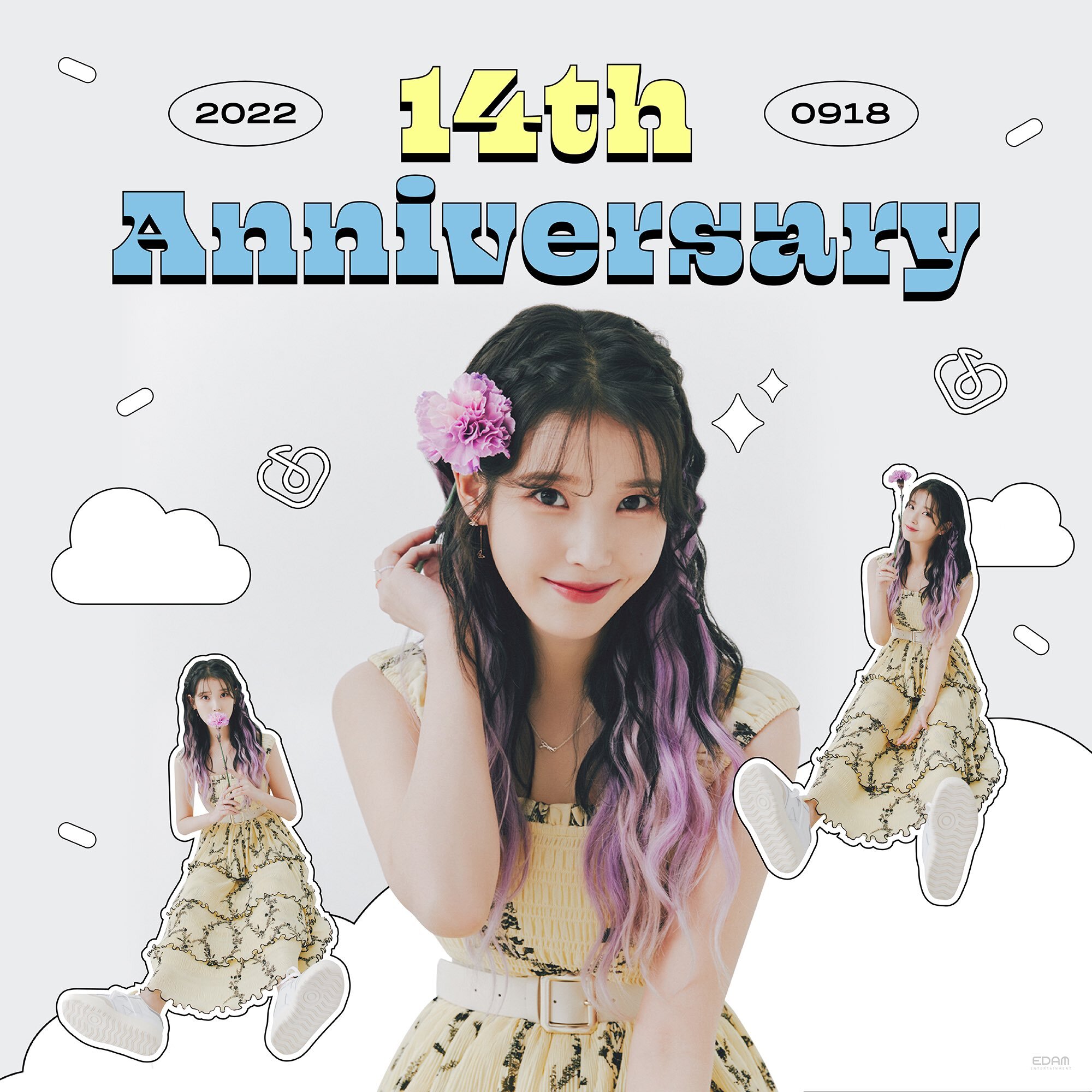 아이유 : 몇 시인가요? 관객 : 7시!!!! | 인스티즈