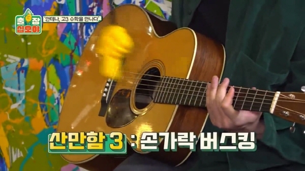 수능 수학 30번 문제를 3분 안에 풀어보라한 나영석 | 인스티즈