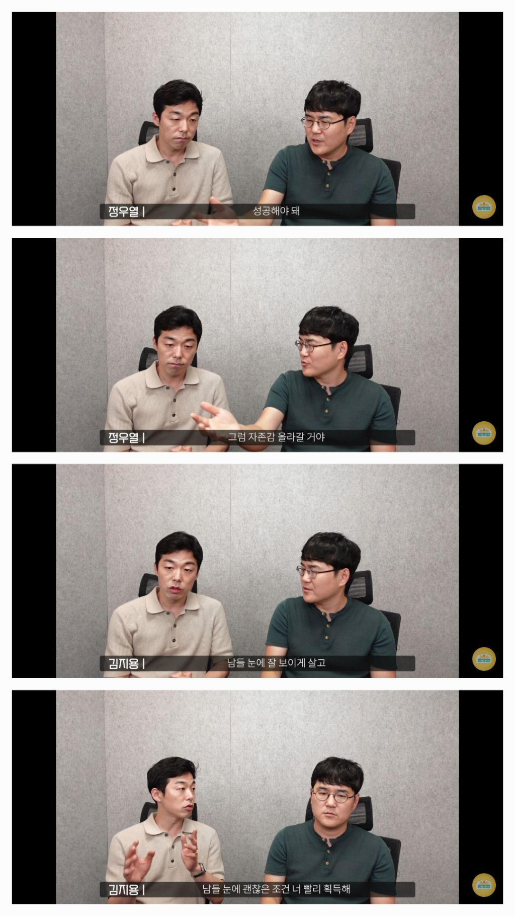 정신과의사들이 성공팔이 극혐하는 이유(요약O) | 인스티즈