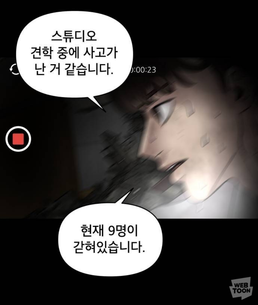친구 9명과 고립됐다가 6명만 생존해서 구조됐는데.. 죽은 애들의 시체가 이상해요..jpg | 인스티즈