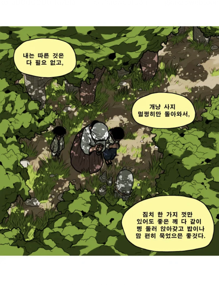 '일본여행이 왜 가기싫어?"라고 물어보면 이걸 보여주세요.JPG | 인스티즈