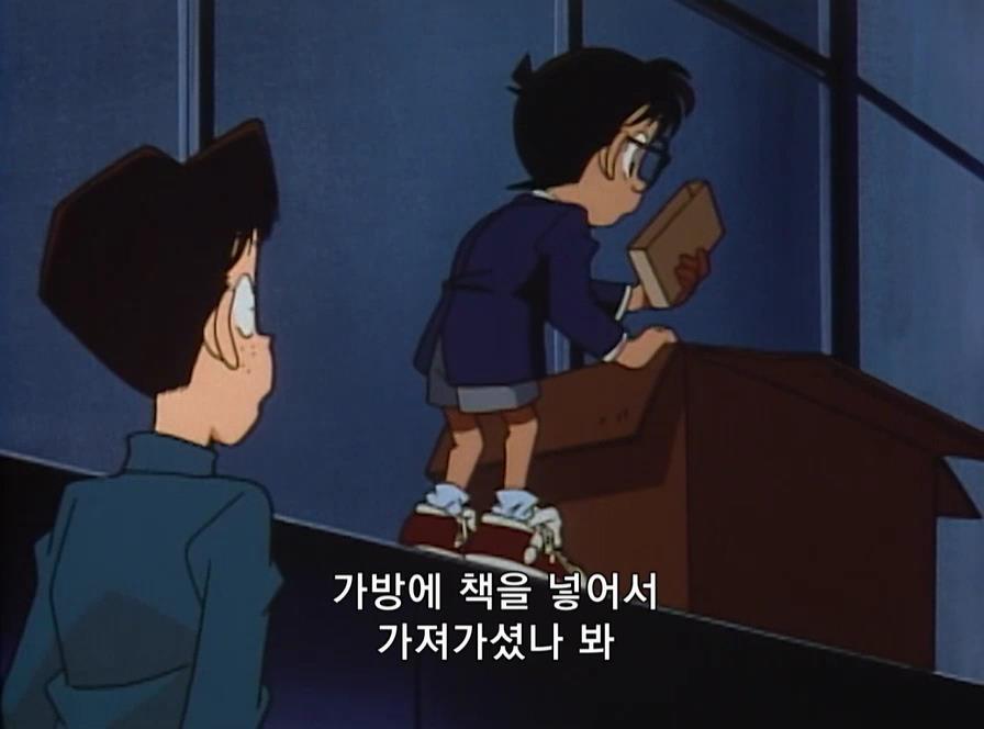 [명탐정코난] 도서관 살인 사건 | 인스티즈