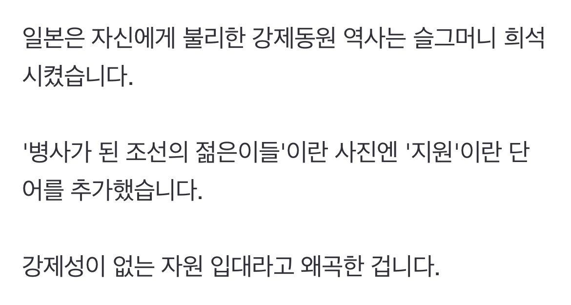 일본 초등 교과서에 "독도는 고유 영토…한국이 불법 점거" | 인스티즈