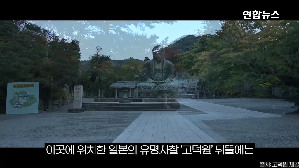 100년간 일본 사찰 뒤뜰에 있었던 조선 왕실 건물 관월당 반환 | 인스티즈