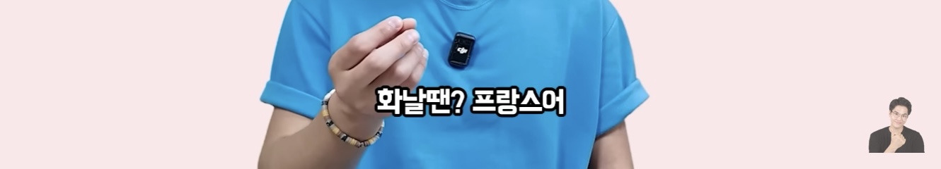 프랑스에서 태어나 평생 산 교포가 느끼는 한국과 한국어 | 인스티즈