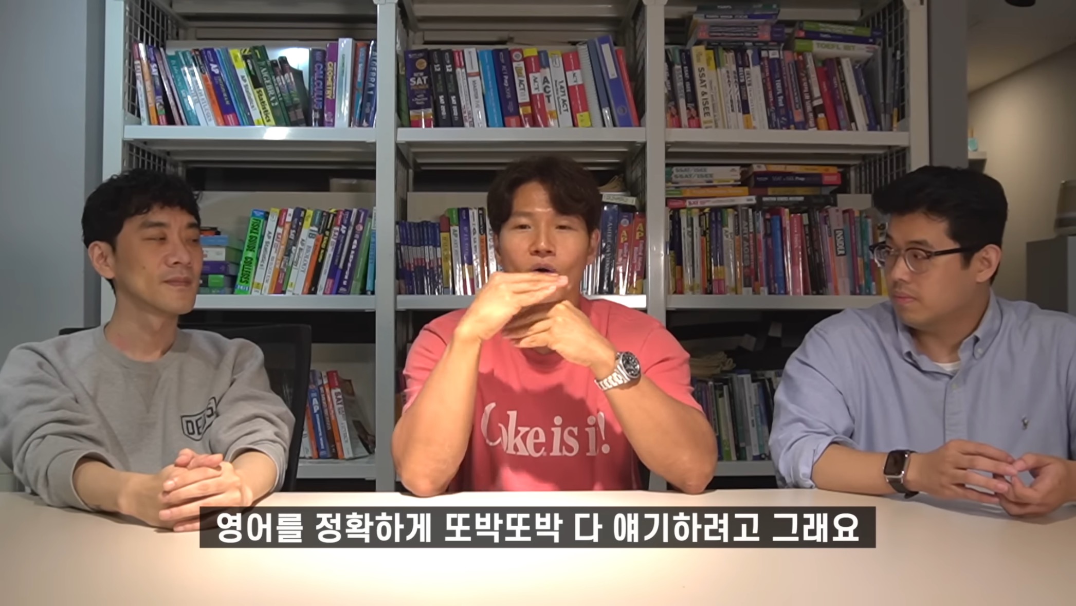 효과 있다고 하는 김종국 영어회화법.jpg | 인스티즈