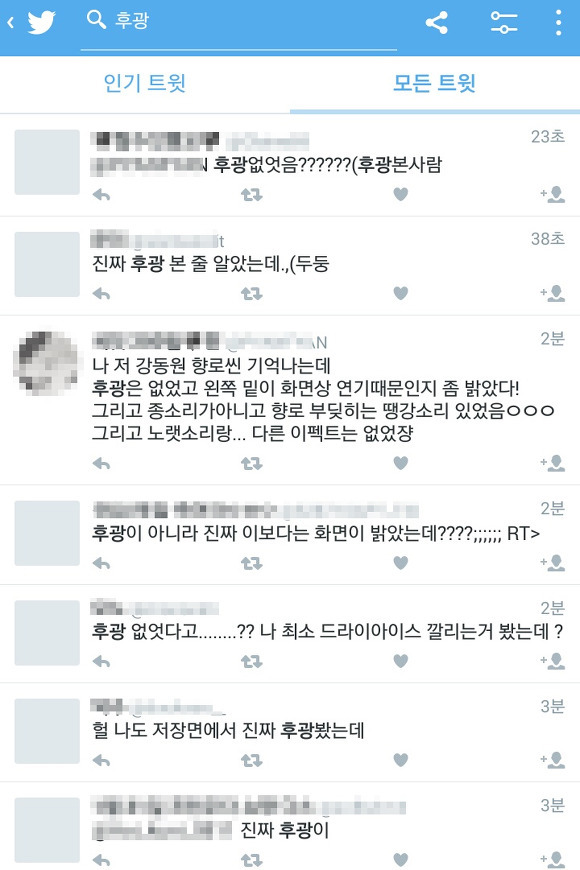 영화 검은사제들 강동원 후광, 종소리 논란 분석 | 인스티즈