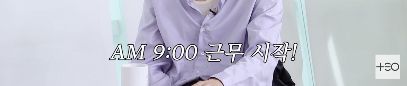 직장인들의 9-6 삶이 뭔지 드디어 깨달은 아이돌 | 인스티즈