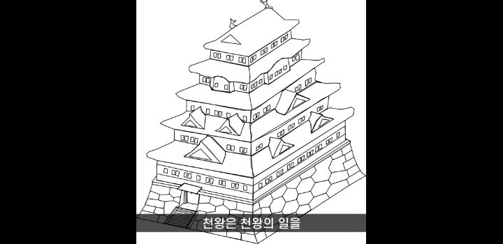 일본에 오래된 가게가 많은 이유 (+일본의 국민성 쉽게 알아보기) | 인스티즈