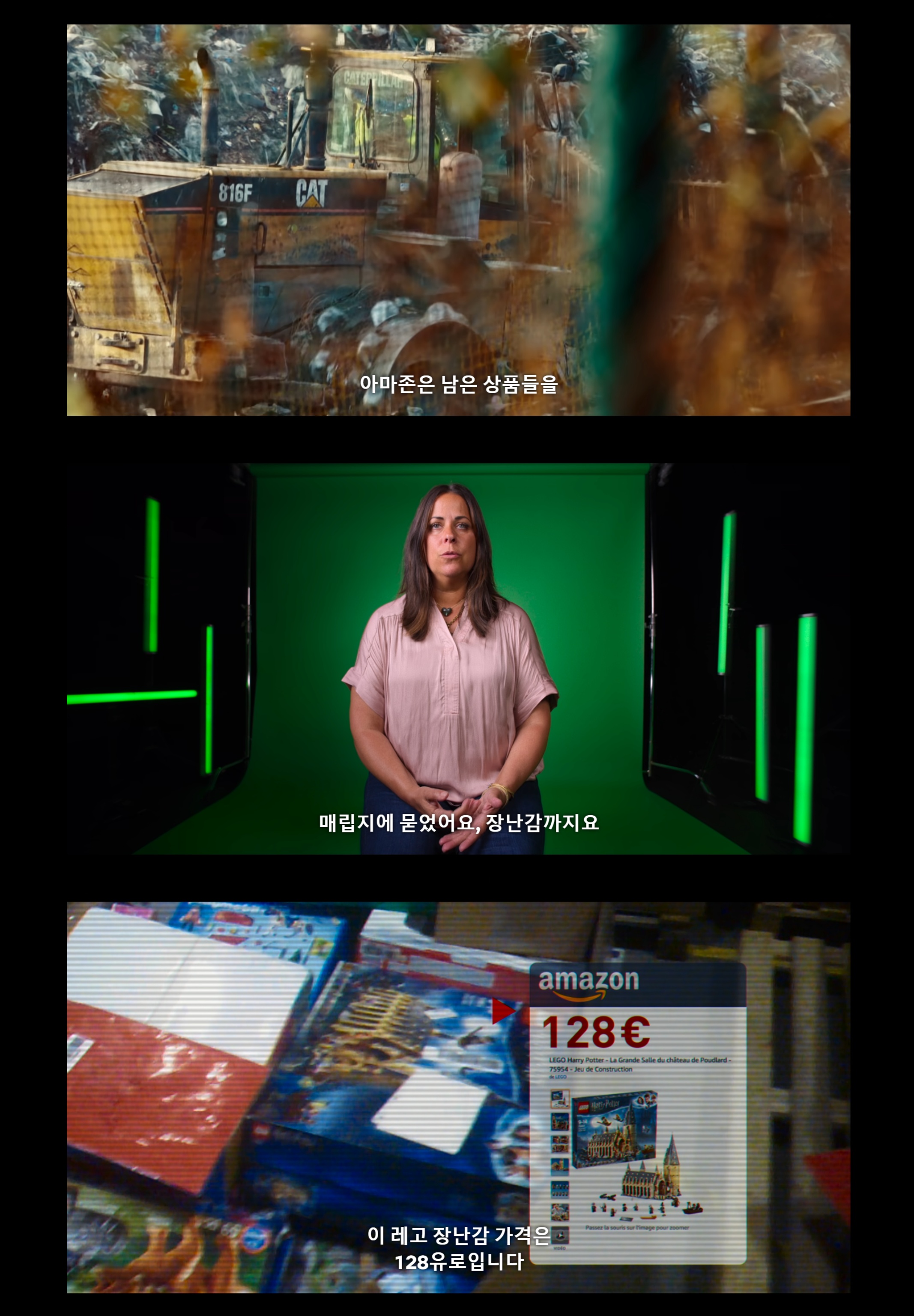 넷플릭스에서 이거 보고 비명지르면서 장바구니 다 삭제함.twt | 인스티즈