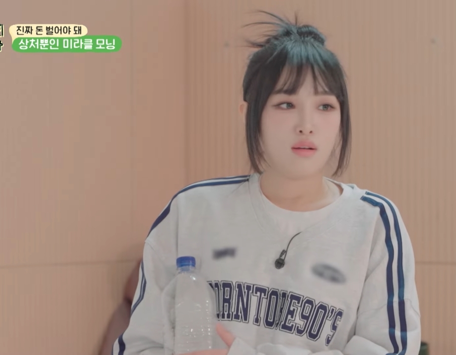 [혜미리예채파] 화난 김채원, 억울한 최예나, 관전하는 혜리.jpg | 인스티즈