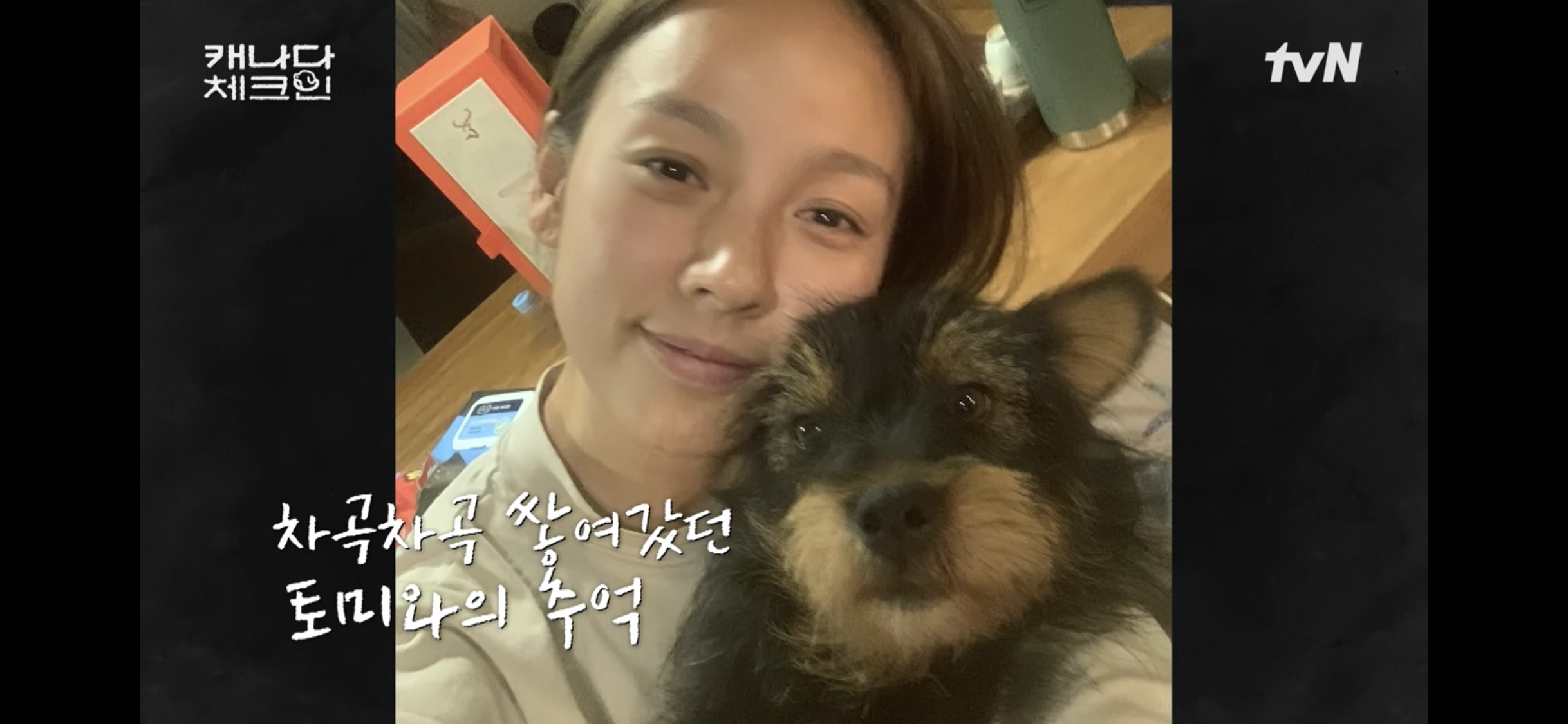 초조하게 누군가를 기다리는 이효리 | 인스티즈