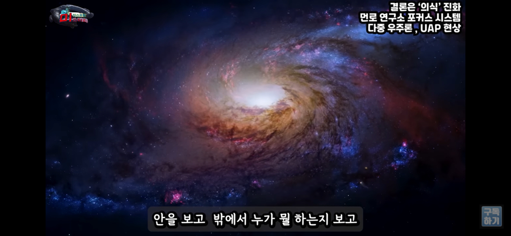 아니 내가 밤마다 유체이탈을 하는거야;; | 인스티즈