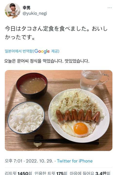 이렇게 한 메뉴 조져봤는지 말해보는 달글 | 인스티즈
