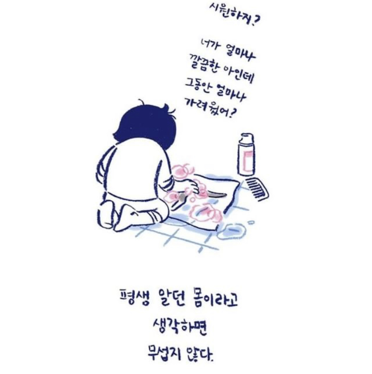 반려동물을 떠나보낸다는 것 | 인스티즈