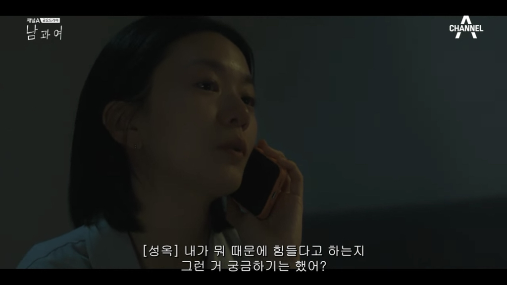 시청자마저 이별한 사람 만들어버린 지리는 여배우 연기.jpg | 인스티즈