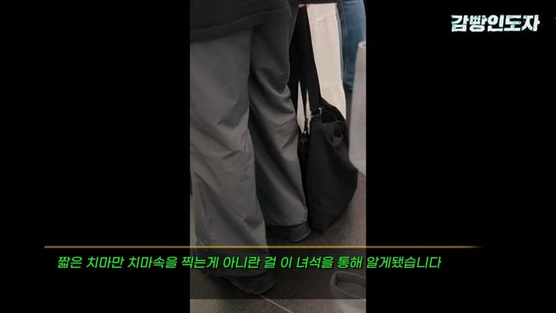 기상천외한 수법의 올리브영 몰카범 | 인스티즈