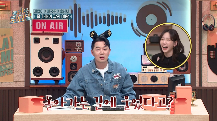 [놀토] 놀토 회식 참석해 태연 앞에서 소녀시대 춤 메들리 하고 갔다는 이현이 | 인스티즈