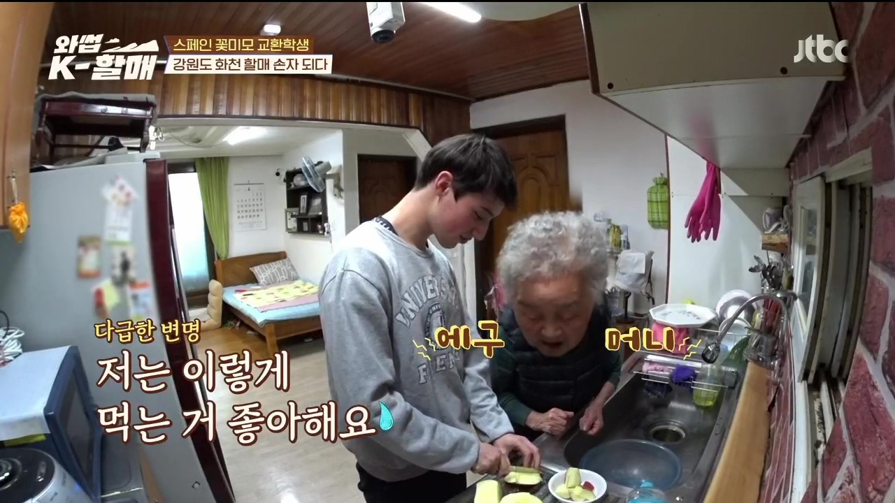 [와썹k할매] 외국인에게 제대로 플렉스하며 챙겨주는 k-할매 | 인스티즈