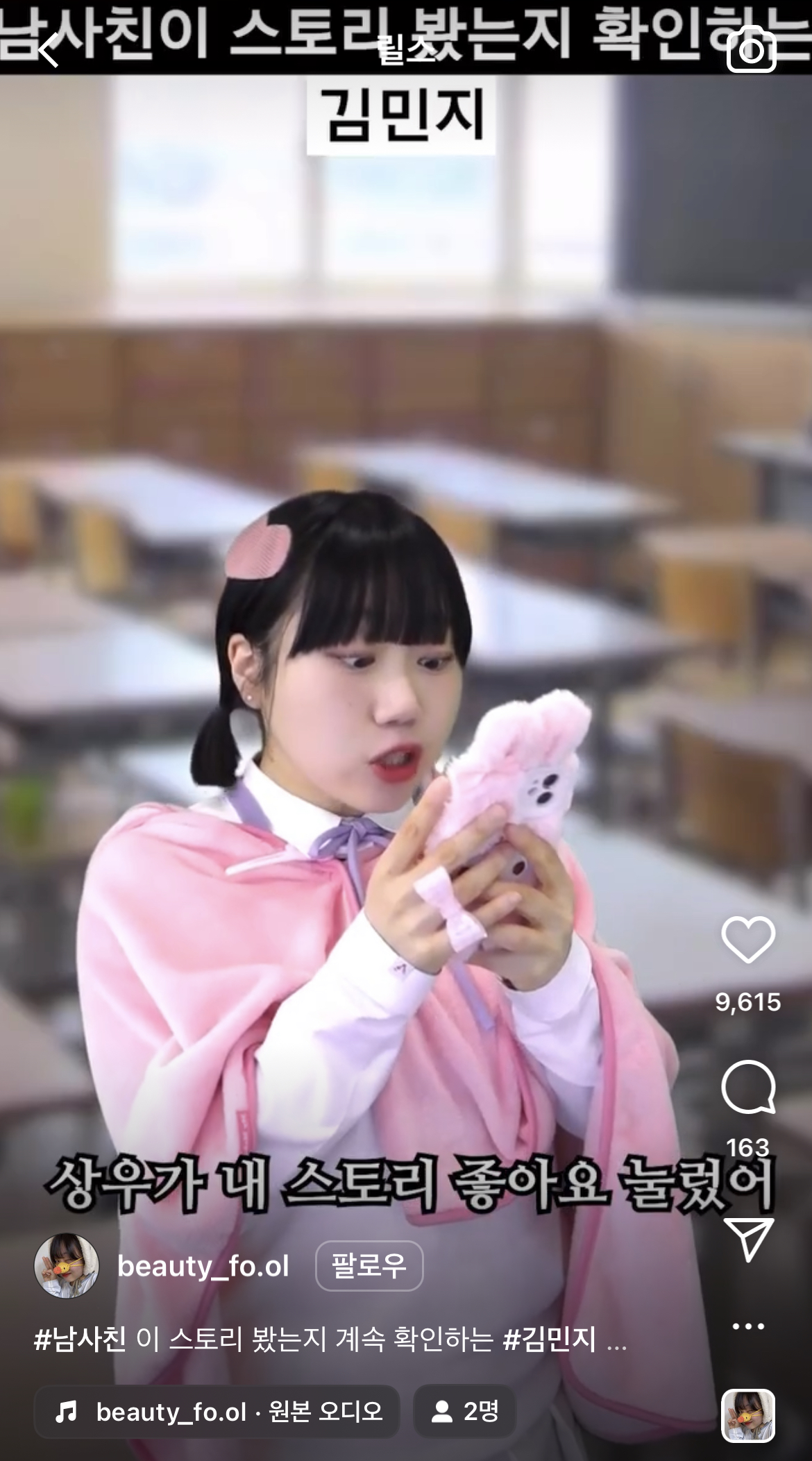 사내뷰공업 최애캐가 누구인지 말해보기 | 인스티즈