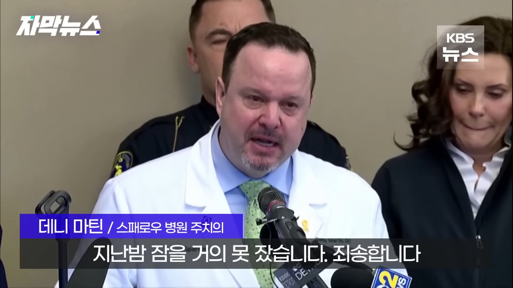 올해에만 67번째라는 미국 대량 총기 난사.jpg | 인스티즈