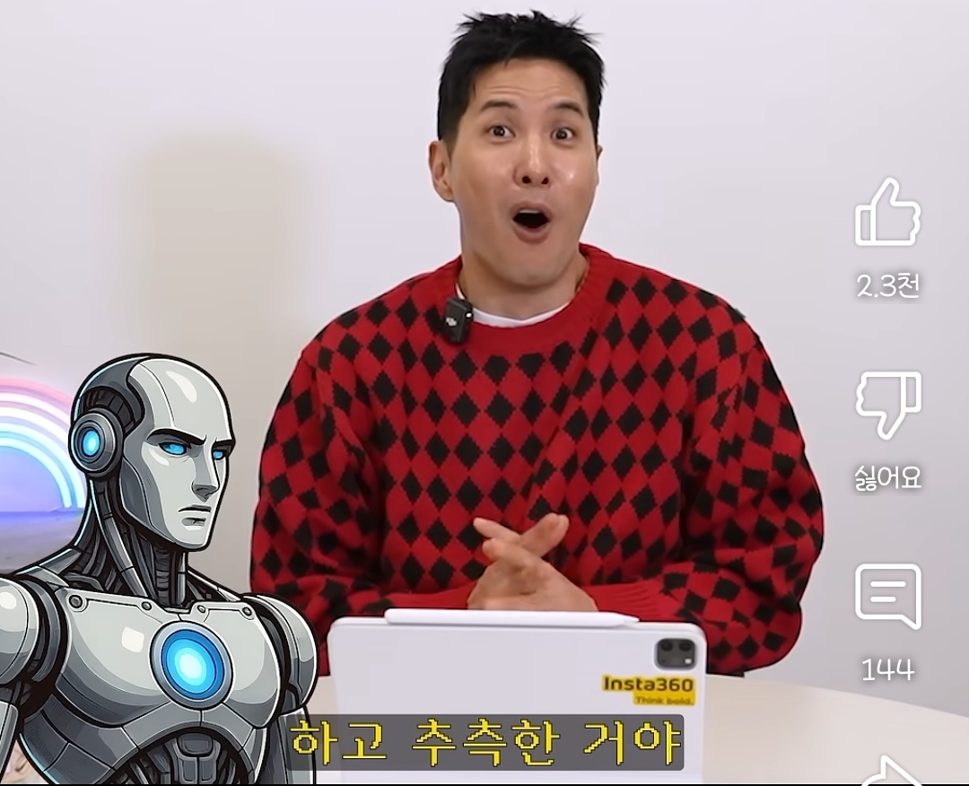 AI와 대화하다 소름돋은 김지석 | 인스티즈